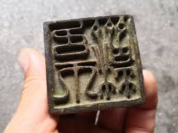 1.9" Chinese Old Bronze Ware Copper Bronze Seal and Ancient ...