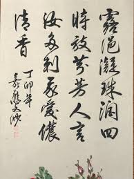 Japanese Hanging Scroll Kakejiku Vtg Maikai Rose Flowers Pink Red Poem | Online Shop | Authentic Japan Antiques