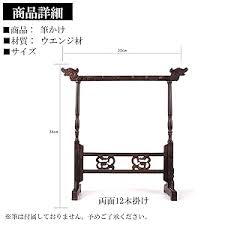 Amazon.co.jp: NOELAMOUR Brush Hanging, Calligraphy, Brush Stand, Hanging, Calligraphy, Calligraphy Brush, Crafts, Calligraphy Tool, For 12 Brushes (Dark Brown) : Office Products