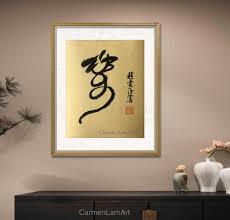 JOY 樂, Chinese Calligraphy Art, Kanji Character LE 樂, Original Handwritten, Abstract Visual Art, Fine Art Print, Unique Gift and Give a Gift - Etsy UK