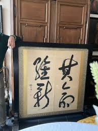 Proantic: Asian Screen