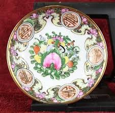 Hand Painted Vintage Yang Cheng Porcelain Plate Guangzhou Canton Goat City China | eBay