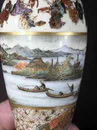 Sold at Auction: Japanese Signed Satsuma Vase - Yabu Meizan