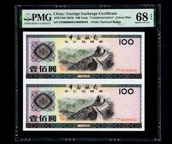 Uncut Pair 1979 100 Yuan CHINA/Foreign Exchange ...