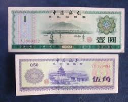 1941 Central Bank of China 100 Yuan Note - Extremely Fine ...