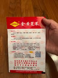 苋菜种子5克,四季播种,40天收成– sue.w