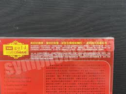 1991 Tom Jones Carrying A Torch Taiwan Obi 13 Tracks CD NEW ...