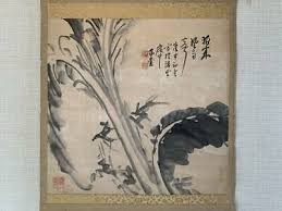 HANGING SCROLL JAPANESE PAINTING JAPAN OLD INK Basho Banana PLANT f013 | eBay
