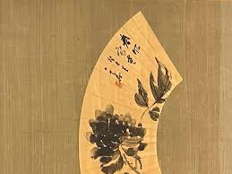 Sold at Auction: Chinese Pen and Ink Scroll Cooling Fan Framed Shadow Box