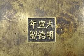 Antique Chinese Bronze Foreigner Figural Censer Ming Xuande Mark Ming to Qing For Sale at 1stDibs