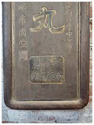 Japanese 19th century Antique Drugstore double sided Sign circa . For Sale at Ruby Lane