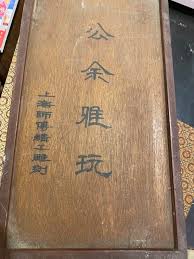 VMJ-076 — Mahjong Madame