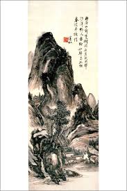 黄宾虹 Huang Bin Hong Album of Landscape Painting - de $40.18 en Inkston