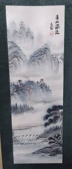 Vintage Chinese Landscape Wall Scroll - Pre Owned - Very ...