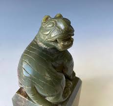 Korean Antique Jade Tiger Seal (item #1493811)