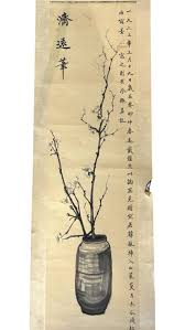 Sold at Auction: Vintage Chinese Sumi-E Scroll Painting