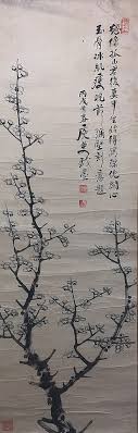 Sold at Auction: ANTIQUE Chinese Water color scroll painting with flowers and Chinese Calligraphy, signed