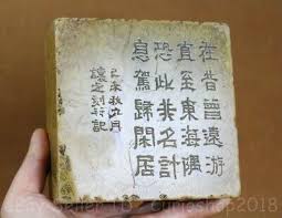 4.2" Chinese Tianhuang Shoushan stone Carved Characters Square Seal Signet | eBay