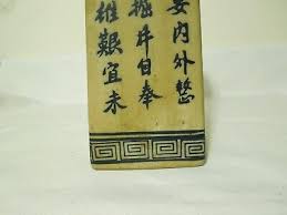Vintage Ceramic Chinese Vase Triangle Shape Calligraphy Poem Motif 12 1/2" Tall | eBay