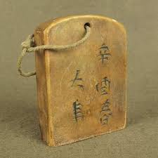 Qing Dynasty Antique Chinese Old Stone Hand Carved Seal With Hanging Rope Hole | eBay