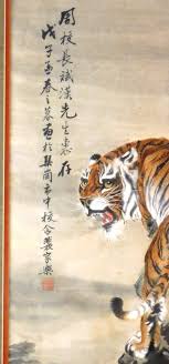 Lot - ASIAN: Chinese painting, watercolor on paper, mid 20th ...