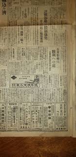 EXTREMELY RARE MUSEUM PIECE JAPANESE GENERAL'S SUIT CASE COLLECTIBLE ANTIQUE | eBay