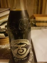 Vintage 1977 Coca Cola - Coke 75th Anniversary Commemorative Bottle - Unopened | eBay