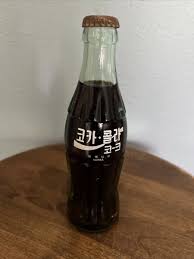 Vtg 1990 Korean Coca Cola Bottle Aqua Glass 6.5 Fl Oz Korea Hobbleskirt Coke Old | eBay