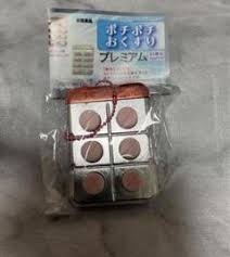 ポチポチおくすりプレミアム - メルカリ
