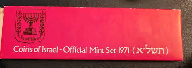 Israel Coins 1971 Coins of Israel Official Mint set | eBay