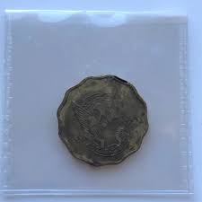 1978 Sudan 10 Millim Coin; Sudanese Ten Millims Rare Key ...