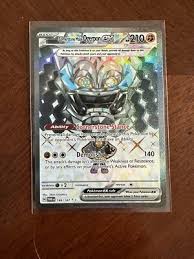 Pokemon Cornerstone Mask Ogerpon ex 199/167 Ultra Rare ...