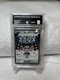CORNERSTONE MASK OGERPON EX - 2024 POKEMON TWILIGHT ...