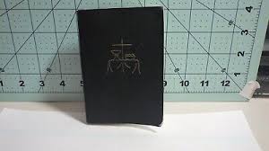 Blessed Trinity Missal First Communion Book Vintage 1973 ...