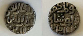 File:Giyath ud-din Tughluq Jital 2.jpg - Wikipedia