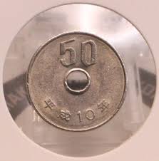 1998 Japanese 50 Yen Coin | eBay