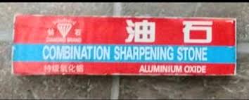 Vintage Diamond Brand Combination Sharpening Stone ...
