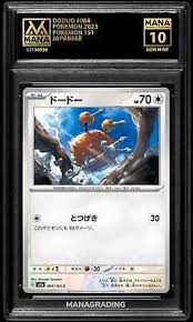 Pokemon DODUO #084 POKEMON 151 MANA 10 GEM MINT PSA ...