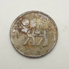 Lot 72: April — Danish Token Club