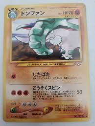 Pokemon Donphan Japanese NEO 1 Genesis RARE NON-Holo Card LP ...