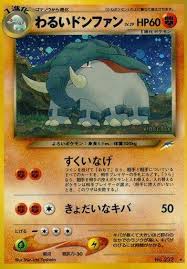 Dark Donphan - Darkness, and to Light... - Pokemon Japan ...