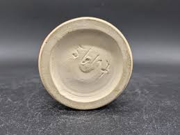 Silberdistel 56/17 Vase Ceramic Ceramics Crusty Red Black ...