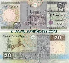 Egypt 20 Pounds 2001-2004 - Egyptian Currency Bank Notes ...