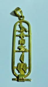vintage yellow gold marked for 750 or 18K Egyptian cartouche 2.6g | eBay