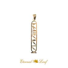 Turkish Style Cartouche Necklace by Eternal Leaf