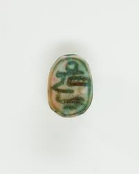 Scarab of Amenemhat III - Middle Kingdom - The Metropolitan ...