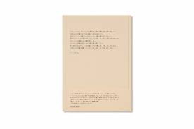 Handle with Care – torch press