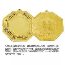 11.7cm Feng Shui Copper Bagua Convex Mirror Chinese ...