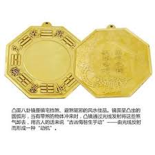 11.7cm Chinese Copper Bagua Convex Mirror Feng Shui ...