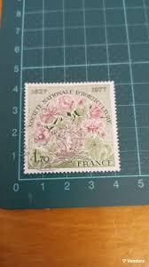 Γαλλικό Γραμματόσημο 1977 150ή Επέτειος… - € 0,50 - Vendora.gr